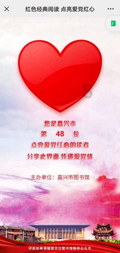 崂山好声音｜好歌喉唱响金家岭！
